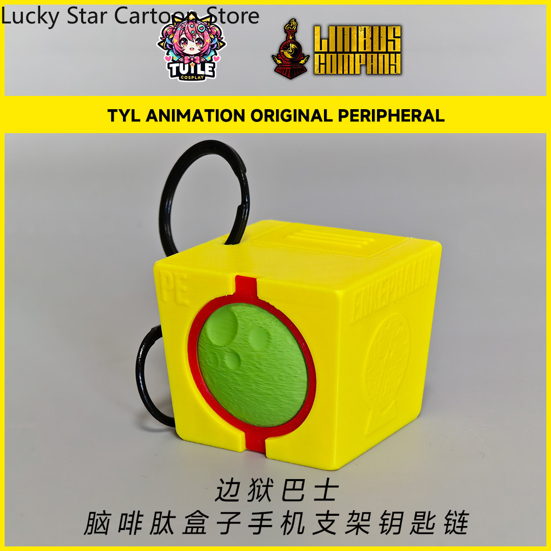 Anime Limbus Company Enkephali - огляд і ціна Phone Accessories Company