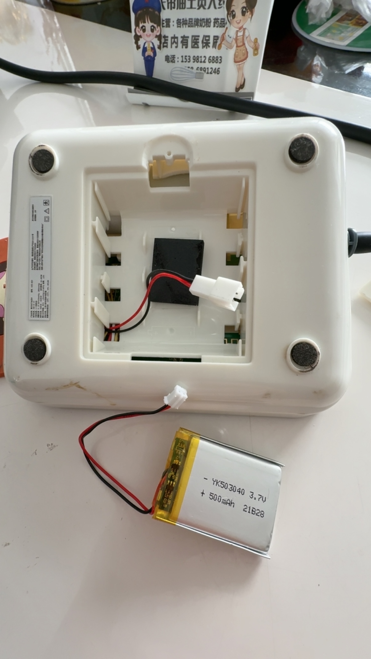 buy more will cheap 503040 3.7 - огляд і ціна Phone Accessories To Buy