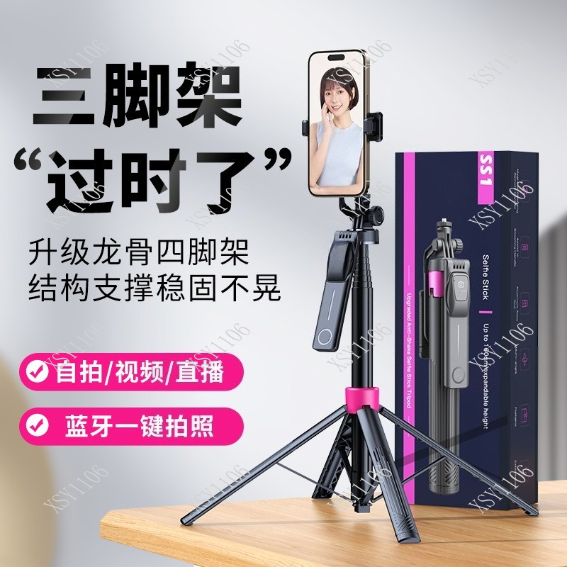 Portable Floor Selfie Stick Tr - огляд і ціна Selfie Stick Tripod