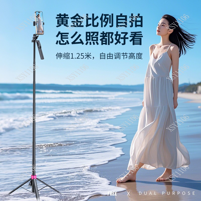 Portable Floor Selfie Stick Tr - огляд і ціна Selfie Stick Tripod