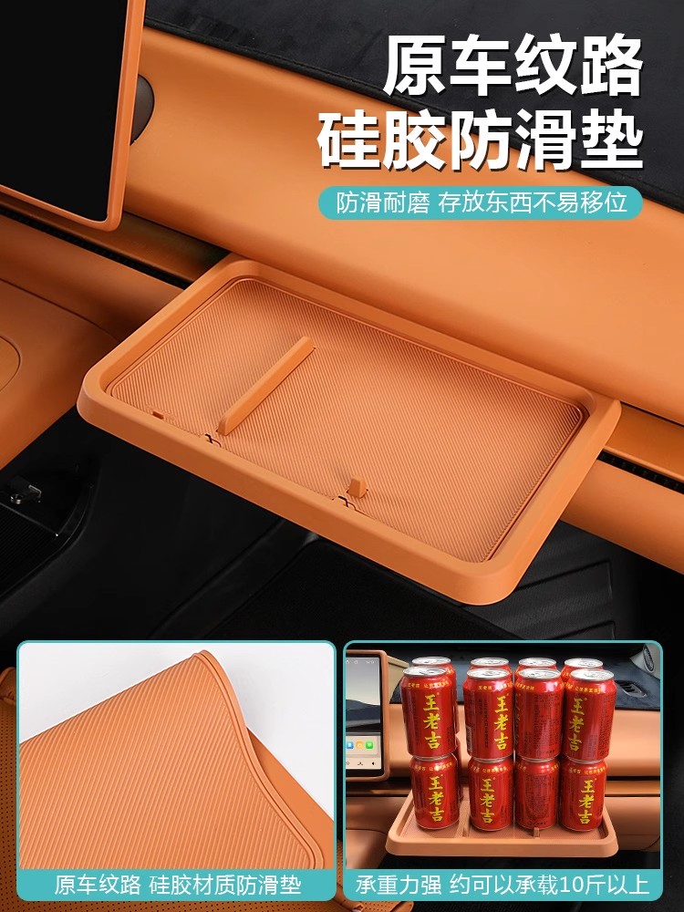 For Leapmotor C10 2024/2026 In - огляд і ціна Phone Accessories Store